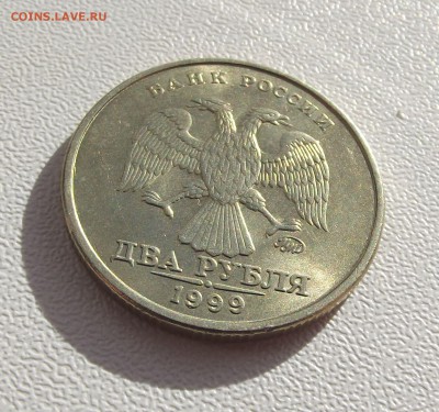2 рубля 1999 ммд в хорошем состоянии - DSCF3851.JPG