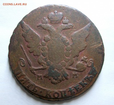__R 1__5__КОПЕЕК__1767__ММ__НЕПЛОХОЙ__01.11. 23-00 - 1767 002
