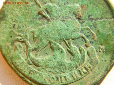 2 копейки 1788 на оценку - DSCN6340.JPG