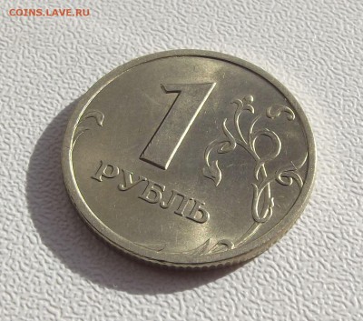1 рубль 1999 спмд в ярком штемпельном блеске - DSCF3858.JPG