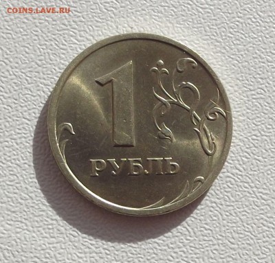 1 рубль 1999 спмд в ярком штемпельном блеске - DSCF3857.JPG