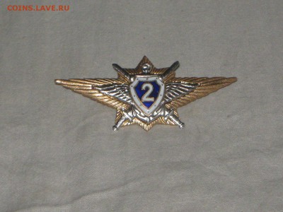 Офицерская классность " 2" Россия. Тяж. до 31 10 2016 - IMG_4060.JPG