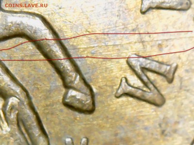 царапина на штемпеле 2 монета - Tue Oct 25 15-40-35_1