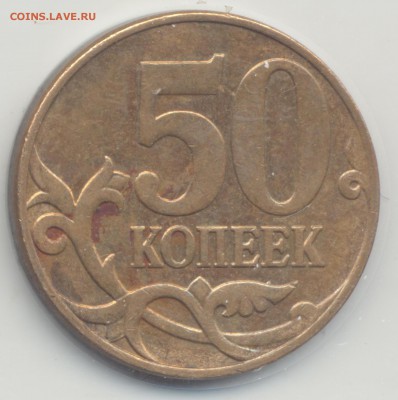 реверс 2 монеты - 12 012_11