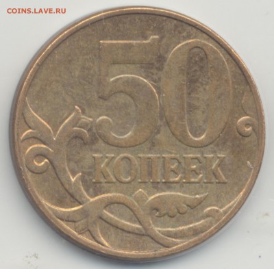 реверс 1 монеты - 12 012_10