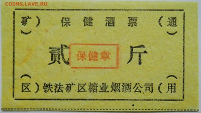  г  до 01.11 в 22.00 - DSCN8842