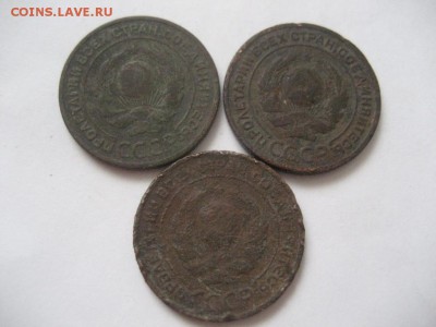 2 копейки 1924г. 3 монеты - IMG_6989.JPG