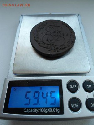 5 копеек 1786 ЕМ. До 29.10.16г. 22:00 по МСК. - DSC06013.JPG