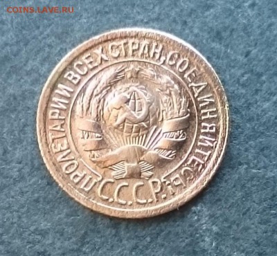 1 коп 1929 до 22.00 мск 30.10.2016 - Р