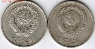 20 копеек 1961 г. Ф111, Ф112 до 01.11.16 г. в 23.00 - Scan-160923-0038