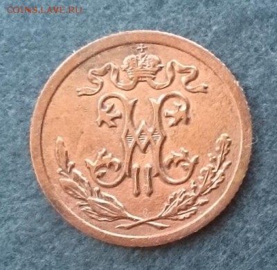 2 копейки 1908 - Р