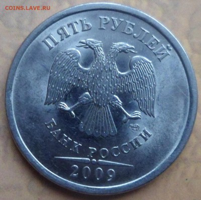 5 руб. 2009г.спмд. штемпель Н-Е ?? - SAM_8936.JPG
