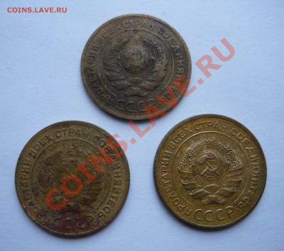 ПЯТАКИ 1926, 1928, 1929гг до 25.12.10г. 21.00мск - P1040183.JPG