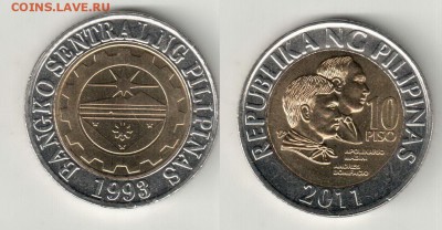 биметалл! Филиппины 10 песо 2011 - 5012536385_1