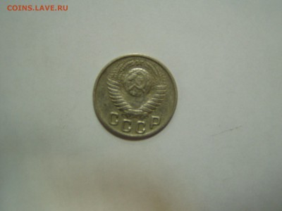 15 коп 1949 - P1010155.JPG
