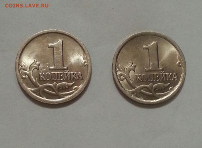 Оч.редкие 1 коп 2003сп шт2.22 Б и А3 (быв.А5) до 27.10 22.00 - 6