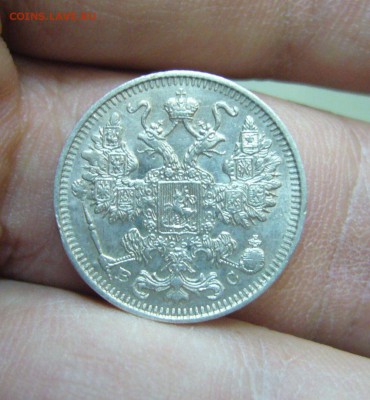 15 копеек 1914 - 28-10-16 - 23-10 мск - 44