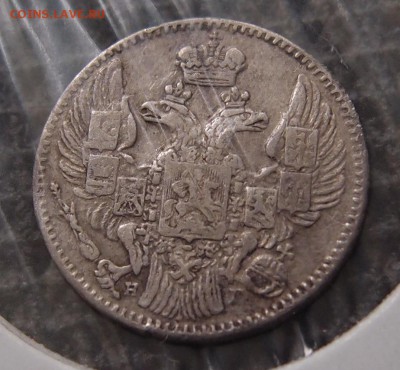 5 копеек 1833 СПБ НГ до 28.10 в 22,00 - 5к 1833 а.JPG