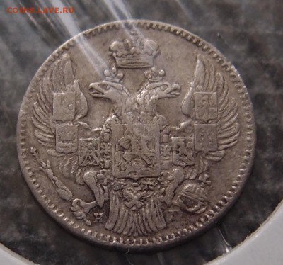 5 копеек 1833 СПБ НГ до 28.10 в 22,00 - 5к 1833 а2.JPG