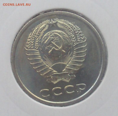20 коп 1966 на оценку - DSC06935