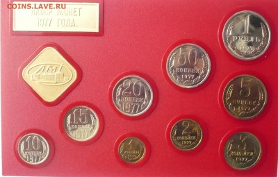 Годовой набор монет СССР 1977 г. Жетон ЛМД. 30.10.22:15 - P1340398.JPG