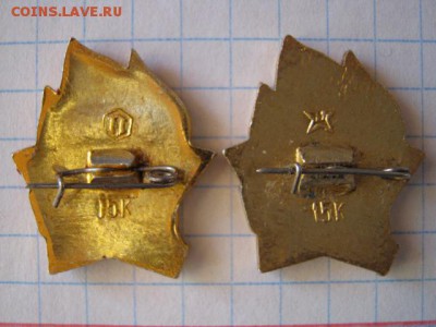 Значки по ФИКСу 15руб., до 28.10.2016г. до 23.00 по моск. - IMG_4735.JPG