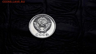 10 копеек наборная 1969 года. До 01.11 - IMG_20161026_153749_25
