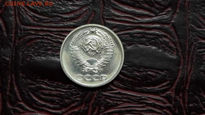 10 копеек наборная 1969 года. До 01.11 - IMG_20161026_153745_23