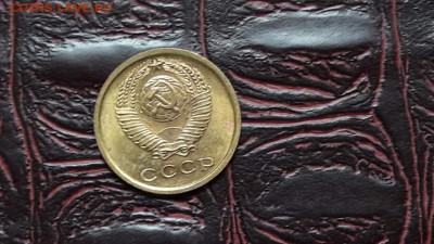 Наборная 2 копейки 1966 года. До 01.11 - IMG_20161026_153738_19