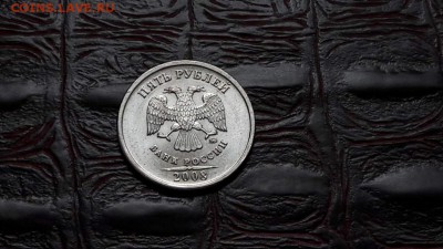 5 рублей 2008 спмд. Штемпельная. 01.11. - IMG_20161026_153729_14