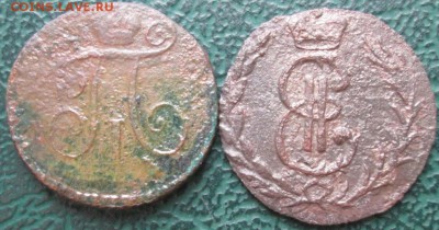 Деньга 1779,1798 г. окон. 01.11.2016 г. 22-00 МСК. - 2