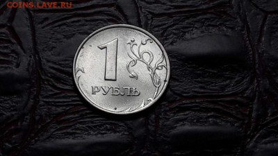 Штемпельный 1 рубль 1997 ммд. До 01.11 - IMG_20161026_153704_9