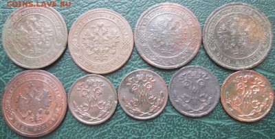 2 Копейки 1869-1912 г. окон. 01.11.2016 г. 22-00 МСК. - 222