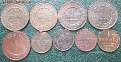 2 Копейки 1869-1912 г. окон. 01.11.2016 г. 22-00 МСК. - 111
