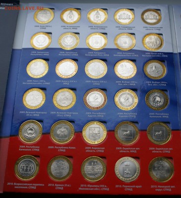 Набор БИМ 2000-2016г в альбоме на 2 двора без ЧЯП 111шт - DSC05989.JPG
