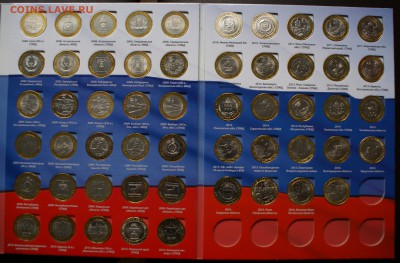 Набор БИМ 2000-2016г в альбоме на 2 двора без ЧЯП 111шт - DSC05992.JPG