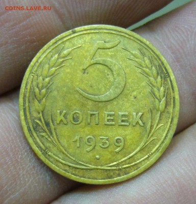 5 копеек 1939 - 28-10-16 - 23-10 мск - 2
