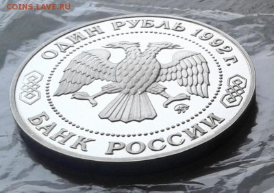 Лобачевский пруф до 27.10.16 в 22.00 по МСК - 20161026_165630
