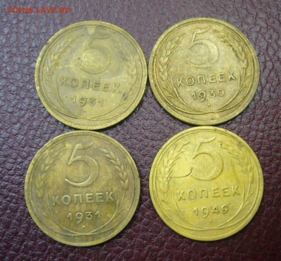 5 копеек 1930 + 1931 + 1949 - 28-10-16 - 23-10 мск - 4