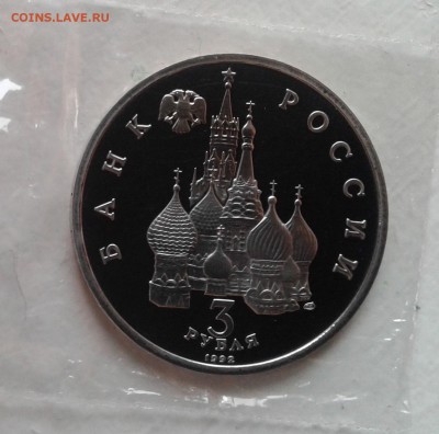 Северный конвой до 27.10.16 в 22.00 по МСК - 20161026_163739