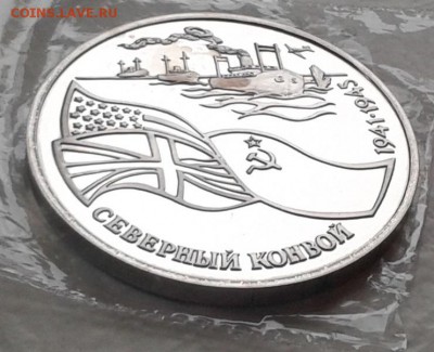Северный конвой до 27.10.16 в 22.00 по МСК - 20161026_163604