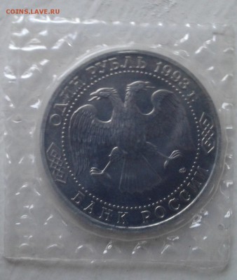 Тургенев АЦ до 27.10.16 в 22.00 по МСК - 20161026_165445