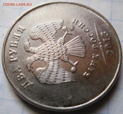 2 рубля 2009, 2011, 2013 (расколы) до 30.10.16 в 22-00 по мс - IMG_2959.JPG