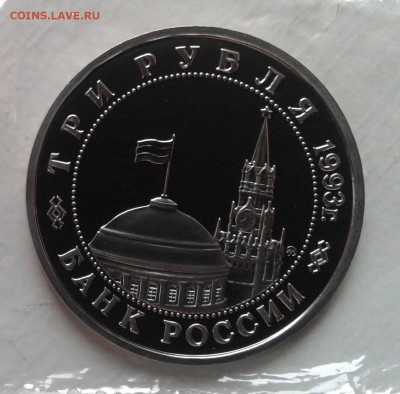 Сталинградская битва пруф до 27.10.16 в 22.00 по МСК - 20161026_164454