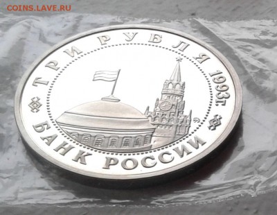 Сталинградская битва пруф до 27.10.16 в 22.00 по МСК - 20161026_164435