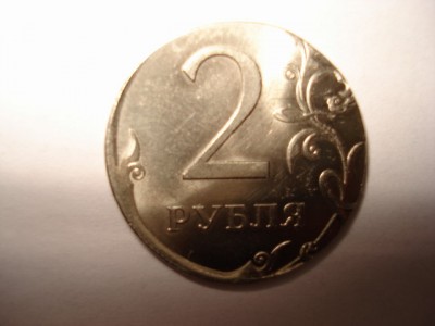 2 рубля на заготовке 1 рубля! - 00240024