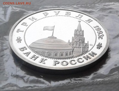 Освобождение Киева пруф до 27.10.16 в 22.00 по МСК - 20161026_164827