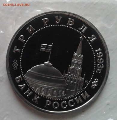 Освобождение Киева пруф до 27.10.16 в 22.00 по МСК - 20161026_164816