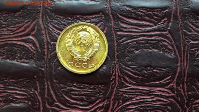 Наборные 2 копейки 1971 года. До 01.11 - IMG_20161026_162819_3