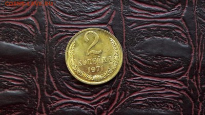 Наборные 2 копейки 1971 года. До 01.11 - IMG_20161026_162815_1